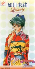 【ポックル】ときメモメモリアル 早乙女優美 如月未緒 グッズ セット 30 2025年最新】如月未緒の人気アイテム - メルカリ