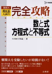 2026年最新】下村晶一の人気アイテム - メルカリ