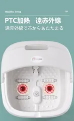 足湯器 フットバス PSE認証済 折りたたみ 足浴器 保温 ボウル 42℃恒温 足つぼ 足湯 足ぽっか フットケア 足湯バケツ 足つぼマット 足湯用 足湯グッズ 折り畳 自宅 電気 遠赤外線 母の日