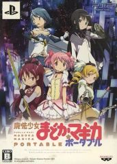 Item thumbnail for item 81e70c24-5c41-4254-a32e-ae7ff662a040