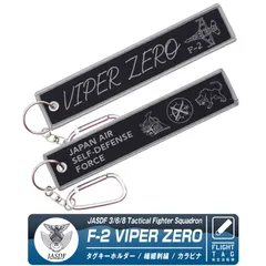 2025年最新】F2戦闘機の人気アイテム - メルカリ