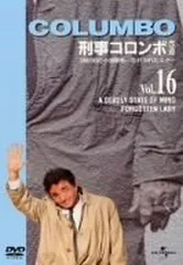 刑事コロンボ DVD 1~21巻 【ほぼ未開封】 楽天市場】新 刑事 コロンボ dvdの通販