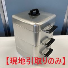 【現地引取】蒸し器　蒸し目皿１つなし　金属