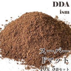 スマトラヒラタ 1セット59頭産卵【DDA】スーパーFマット(生オガ20%) 10L 5袋セット dda クワガタ カブトムシ マット カブトマット 幼虫マット 幼虫用 大型 発酵マット 産卵マット 埋め込みマット