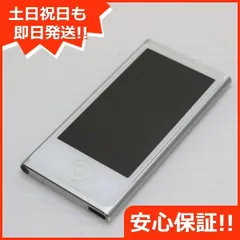 2025年最新】ipod nano 第7世代 16gbの人気アイテム - メルカリ