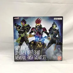 【中古】開封)SUPER BEST DX仮面ライダーエグゼイド メモリアルフィニッシュガシャットセット[91]
