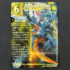 バトライ刃 ボアロアックス レッドゾーン・バスター 他 バトライ刃 ボアロアックス レッドゾーン・バスター 他 - メルカリ