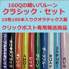 メルカリshops まとめ アーテック 体積説明ブロック 5セット