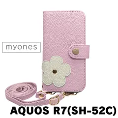 【新品未使用】 AQUOS R7 SH-52C アクオス スマホケース 手帳型 (色：バイオレット) 斜めがけ スマホショルダー ストラップ付き 落下防止 カード収納 鏡付き ミラー くすみカラー myones-case024-sh52c-viol