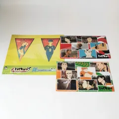 ハイキュー!!おまとめ品 (ファミリーマートキャンペーンオリジナルマルチケース烏野高校、稲荷崎高校／一番くじ ～新・ゴミ捨て場の決戦！～K賞フラッグステッカーセット 蜷田飛陽・景山飛雄) 1001430