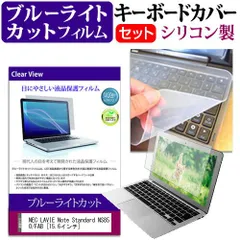 2025年最新】ns850 necの人気アイテム - メルカリ