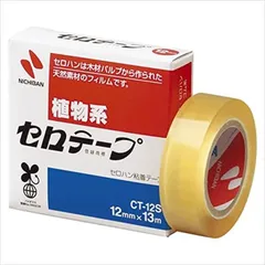 ニチバン セロテープ CTー12S 小巻 幅12mm×9m巻のサムネイル