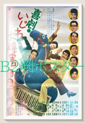 2026年最新】林家木久蔵の人気アイテム - メルカリ