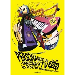 中古　PERSONA MUSIC LIVE DVD　5点セット 中古 PERSONA MUSIC LIVE DVD 5点セット ミュージック