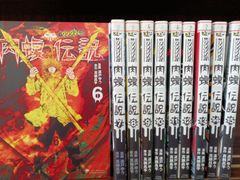 キングダム　24巻セット　32巻　34巻 キングダム 24巻セット 32巻 34巻 - メルカリ