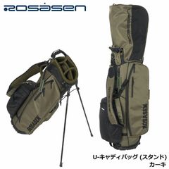 新品★ロサーセン★Rosasen★046-13201 スタンド キャディバッグ★着脱可能ポーチ付き★2025★9型 3kg★【027】カーキ