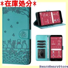 らくらくスマートフォン F-52B ケース 手帳型 カバー スマホケース 人気 f52b F-52Bケース カバー 手帳型ケース スマホケース おしゃれ F52B 手帳 カバー 財布型 fujitsu用 らくらくスマートフォン F-52B イクブルー 1336