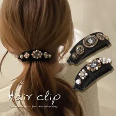 バナナクリップ ビジュー パール アーチ型 2タイプ スエード調 バネ付き ヘアクリップ ヘアアクセサリー 髪留め 髪飾り まとめ髪 レディース 女性