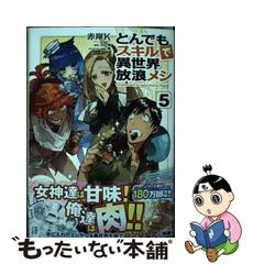 2023年最新】赤岸の人気アイテム - メルカリ