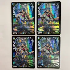 ヨビニオンマルル　天災デドダム　各4枚セット Amazon.co.jp: デュエルマスターズ 天災 デドダム 20周年超感謝