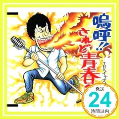 2025年最新】イナズマ戦隊の人気アイテム - メルカリ