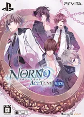 ノルン+ノネット アクト チューン 限定版 予約特典(ドラマCD)付 - PS Vita
