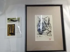 2025年最新】木版画家の人気アイテム - メルカリ