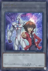 遊戯王　十代　ユベル　トークン　ウルトラ トークン(遊城十代&ユベル)(25thロゴ)【シークレット】{QCDB