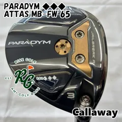 キャロウェイ パラダイム フェアウェイウッド 5W アッタスMB65X