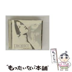 【中古】 幸せになるための星座別アロマテラピーレッスン/大和書房/篁かほり 中古】 幸せになるための星座別アロマテラピーレッスン / 篁
