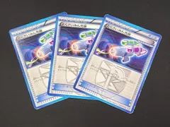 2025年最新】ポケモンカード どくさいみん光線の人気アイテム