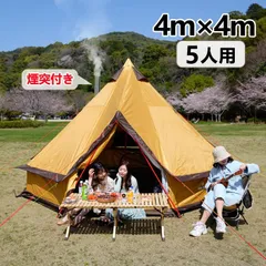 2025年最新】ベルテント 400の人気アイテム - メルカリ
