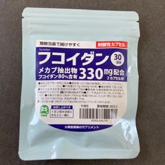 超高品質で人気の 新谷酵素活きている酵素45回分X4 箱なし ダイエット