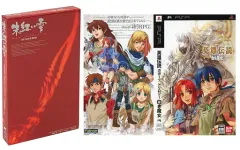 【中古】雑貨 朱紅い雫特別パッケージ＆白き魔女着せ替えジャケット 「PSPソフト 英雄伝説 ガガーブトリロジー 朱紅い雫」 予約特典