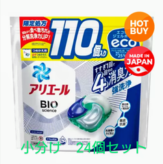 アリエール　ジェルボール　4D  洗濯洗剤　詰替　小分け　24個セット　（12個×2セット）