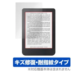 2025年最新】電子書籍リーダー koboの人気アイテム - メルカリ