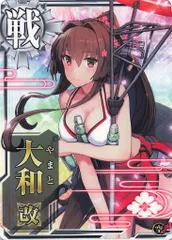 2025年最新】艦これアーケード 大和 水着の人気アイテム - メルカリ