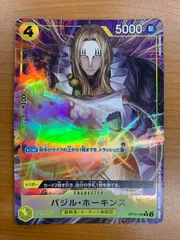状態Ａ バジル・ホーキンス R パラレル OP10-109 ★ ONE PIECEワンピースカードゲーム