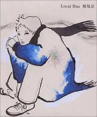 ポポロクロイス 月の掟の冒険　非売品オルゴール（黄金の鍵付） ポポロクロイス探偵局グッズ：月の掟の冒険