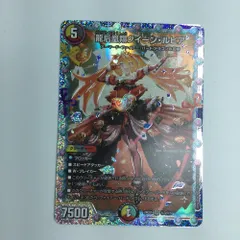 クイーンルピア　シークレット　シク　4枚セット ホビーステーションシングル通販店 / 龍后凰翔クイーン・ルピア