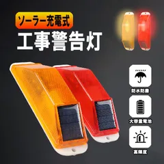 早い者勝ち】新品未使用品 LIXIL 太陽光発電 カラーモニター