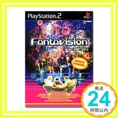 FANTAVISION [PlayStation2]_02