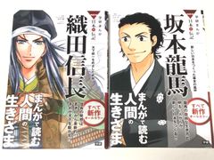 アカセカ　織田信長　まとめ売り アカセカ】戦の国『織田信長』の紹介 - アカセカ攻略Wiki | Gamerch