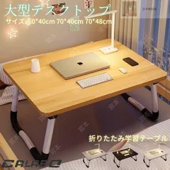 【メルカリ内最安値対応】(送料込 ) 【定価 約9万円】 ローテーブル メルカリ内最安値対応】(送料込 ) 【定価 約9万円】 ロー