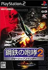 鋼鉄の咆哮 3 ウォーシップコマンダー (説明扉付き厚型スリムパッケージ版) bme6fzu Amazon.co.jp: 鋼鉄の咆哮 3 ウォーシップコマンダー (説明扉