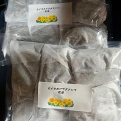 福岡県産 完全無農薬栽培 セイタカアワダチソウ入り６種のブレンド茶 