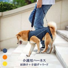 犬 介護 ハーネス 歩行補助 アシストベスト Sサイズ 超小型犬 小型犬 中型犬 大型犬 ケア 高齢犬 シニア犬 老犬 歩行補助走行サポート服 ハーネス 介護服 足腰 筋力 低下 ふらつき 補助 介護用品 立ち上がり 介助ベスト 股関節 ヘルプ