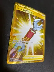 ポケモンカード ツールスクラッパー ふうせん まとめ売り｜Yahoo
