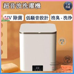 洗濯機 一人暮らし 小型 小型洗濯機 ミニ洗濯機 12L 靴下 洗濯機 小型 ランドリー バケツ 一人暮らし 小さい洗濯機 コンパクト 下着 ブルーライト