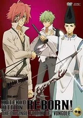 家庭教師ヒットマン リボーン スティックポスター I世ファミリー 未開封 2025年最新】家庭教師ヒットマン reborn！ Ⅰ世ファミリー編の